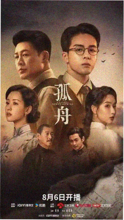 欧美激情影音 先锋剧集
