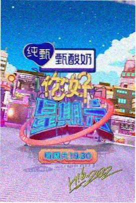欧美激情影音先锋 综艺