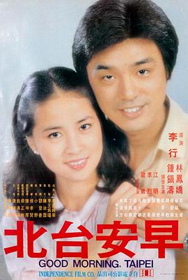 欧美激情影音先锋 先锋导演